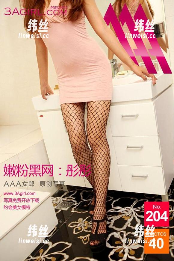3Agirl女郎 - 这可是涵涵的靓女图册，高清到让人坐立不安