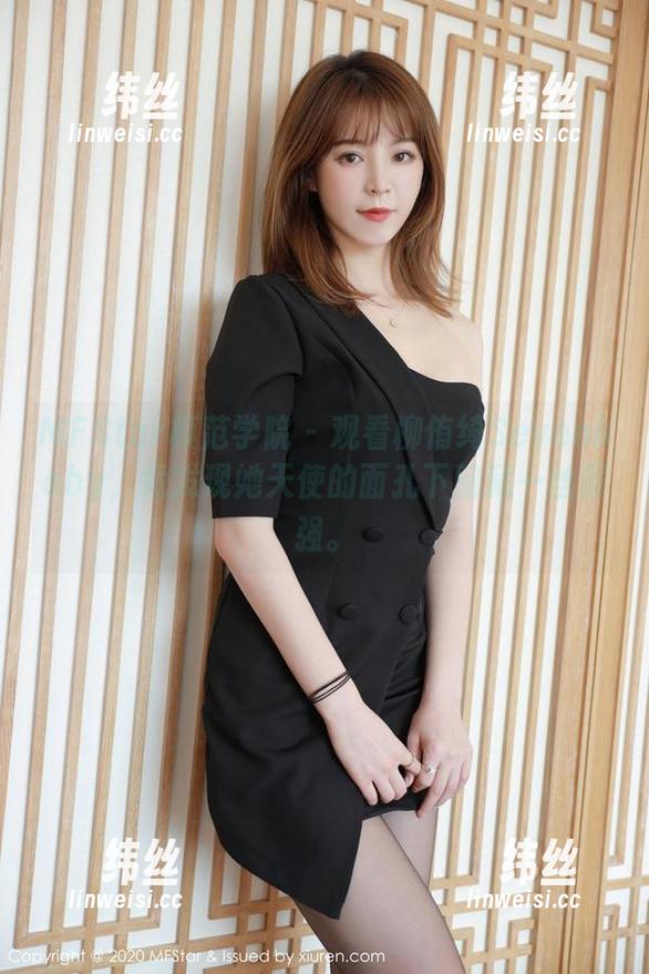MFStar模范学院 - 观看柳侑绮Sevenbaby，竟发现她天使的面孔下暗藏一丝倔强。