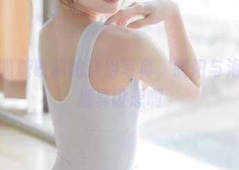 哇，喵糖映画的这组写真，暖阳与海的碰撞真设想啊