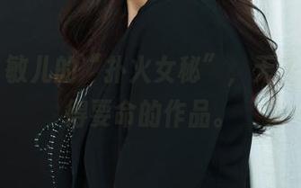丽柜 – 敏儿的“扑火女秘”，无圣光，热得要命的作品。