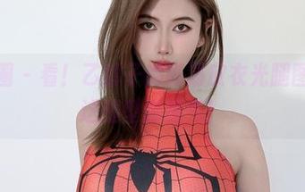 微密圈 – 看！乙醇子的高清皮衣光腿图册，这腿型我服气！