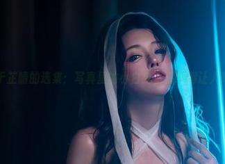 微密圈 – 于芷晴的选集：写真里的小白兔，清纯得让人嘴角上扬。