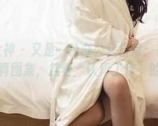 头条女神 – 又是一轮办公室日常：秦若兮的写真图集，挂着“认真工作”的牌子