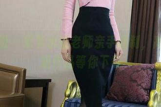 微密圈 – 家有水墨老师亲手调制，高清御姐作品等你下载