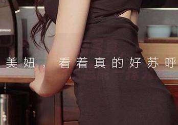 尤果网 – 果儿的高清写真，虽说无一不是迷雾，但心事总能一探究竟。