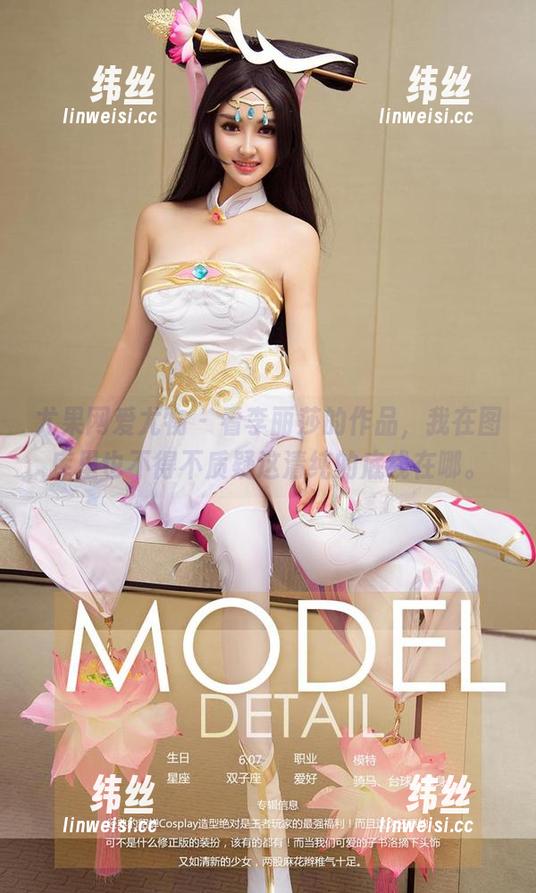 尤果网爱尤物 - 看李丽莎的作品，我在图库里也不得不质疑这清纯的底线在哪。