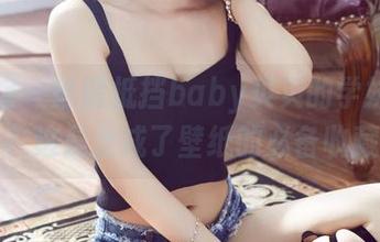 尤物馆 – 谁能抵挡baby贝贝的学妹魅力？这是合成了壁纸的必备收藏
