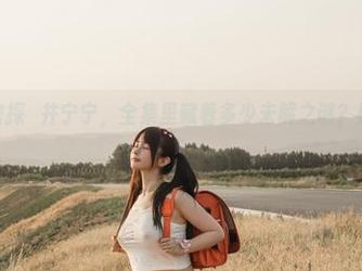 黑色宇宙密探桜井宁宁，全集里藏着多少未解之谜？原图请接招！