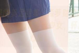 这份免费的美足图集，森萝财团的儿时回忆…呃，不，是JK白丝少女，怀旧又让人心痒。