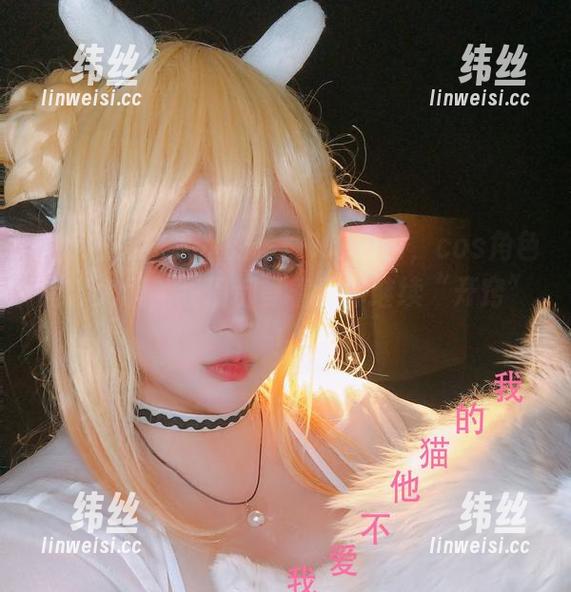 椒妮佐仁，这次的珍珠1.0图包，cos角色有够大胆，我们都等着看你继续“开窍”！