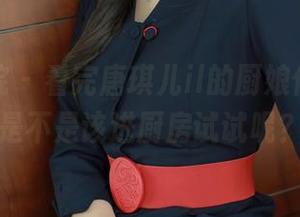 模范学院 – 看完唐琪儿il的厨娘作品，我是不是该进厨房试试呢？