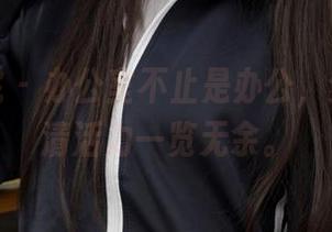 模范学院 – 办公室不止是办公，梦梵的高清活力一览无余。