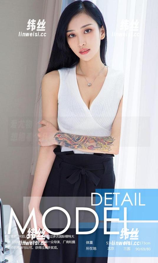 爱尤物 - 原图看张团团的礼服，简直让我想细看个几遍。写真就像流光溢彩的梦。