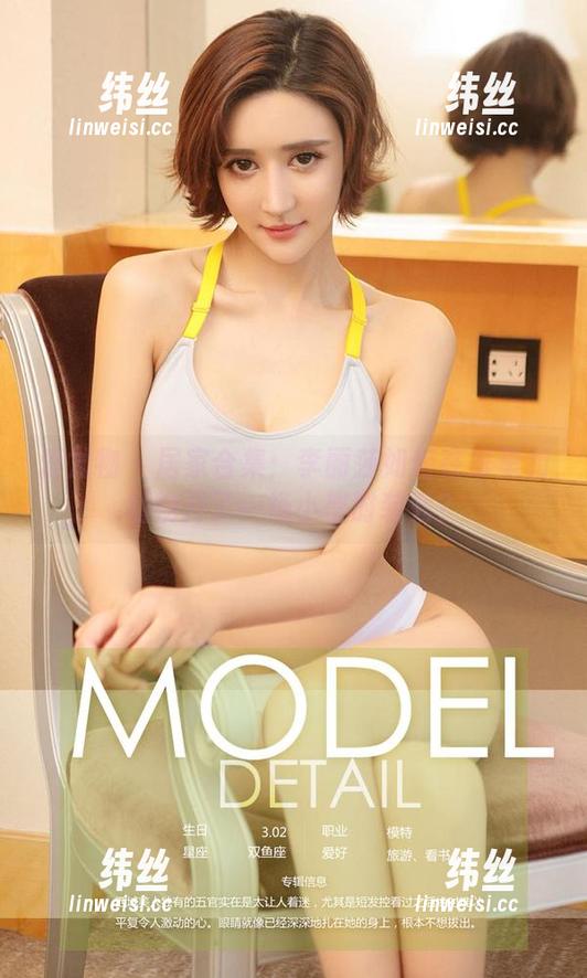 爱尤物 - 居家合集：李丽莎如何在家里和植物开了一场小型时装秀？