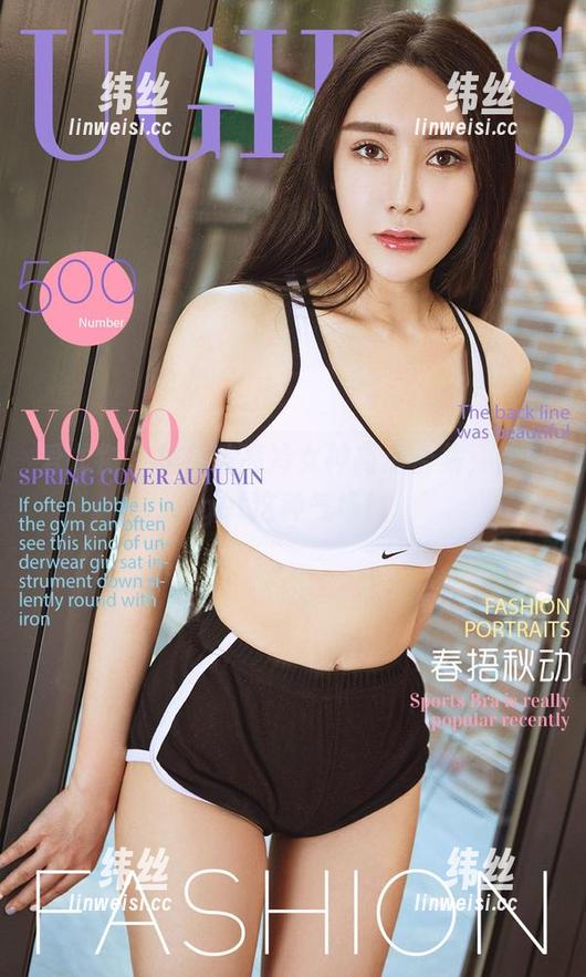 爱尤物 - 林佳沫高冷女神高清合集，快来get这种气场！