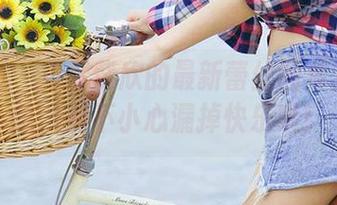 爱尤物 – 不看紫欣的最新蕾丝图库？再想想，别不小心漏掉快乐哦！