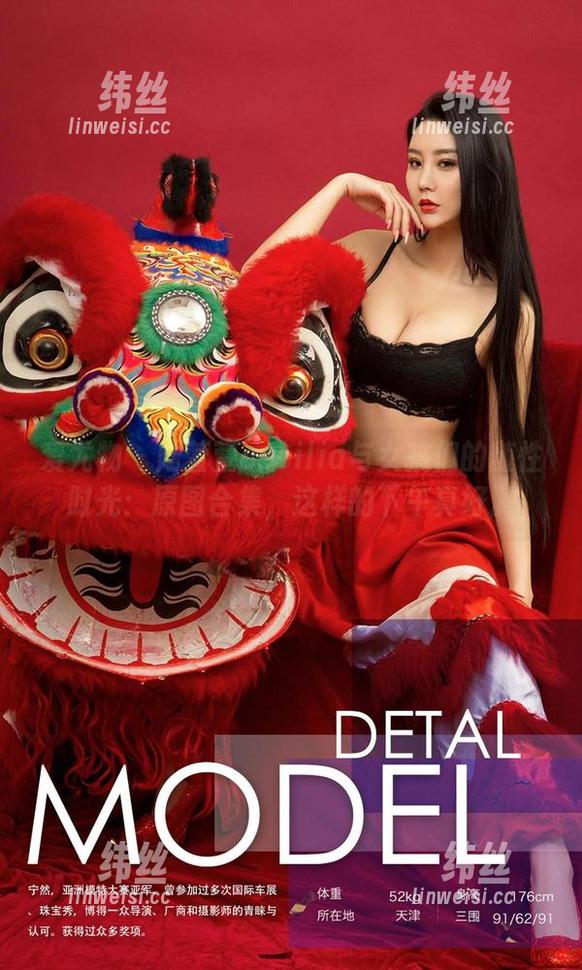 爱尤物 - 陆萱萱cecilia与女孩们的随性时光：原图合集，这样的下午真好。