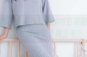 物恋传媒 – 小晴私房里的纯白美图，你确定不是刚从梦里跑出来？