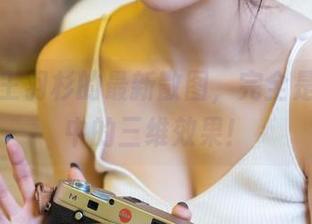 更新！王羽杉的最新散图，完全是我想象中的三维效果！