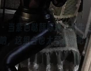 微密圈 – 当紫色哒豚豚遇上奶牛定制，天呐，这组合也太可爱了吧！