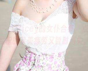 美媛馆 – 八宝icey的女仆合集，点开网盘累积的审美疲劳又暂时消失。