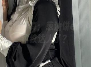 微密圈 – 精选写真：葱油饼er不小心变成豹纹达人了？