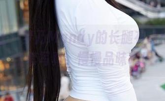 蜜桃社 – 梦乃Mandy的长腿有点抢眼，全套写真，慢慢品味吧！