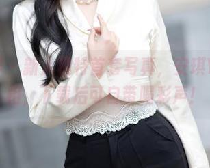 语画界 – 新人模特首套写真，安琪Yee亮相，下载后可自带喝彩声！