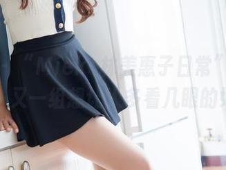 魅妍社 – “Mieko林美惠子日常”的高清合集：又一组想让人多看几眼的好作品