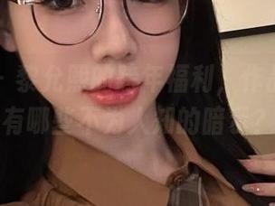 微密圈 – 黎允熙的跨年福利，作品之外还有哪些不为人知的暗示？
